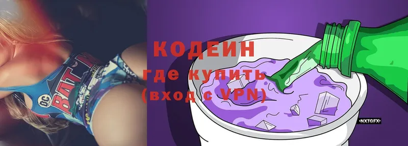 Кодеин напиток Lean (лин)  Бийск 